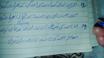 412 Guess paper Spring 2025||100% Guranty guess paper 412||412Most important question| #8 Oct 2025