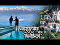        nagarkot  ep 5  hotel mystic mountain