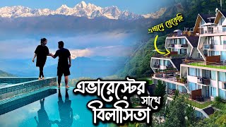 নেপালের সেরা 😍বিলাসবহুল রিসোর্টে এক রাত | Nagarkot | Ep 5 | Hotel Mystic Mountain