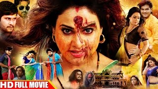 Arvind Akela (Kallu), Pakhi Hegde | BHOJPURI FULL HORROR MOVIE | 2017