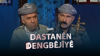 Dastanên Dengbêjîyê - Lawikê Medenî