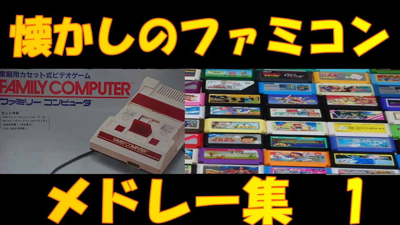 Jozpictsiq1ky 50 ファミコン ハックロムカタログ ファミコン ハックロムカタログ Vol 11