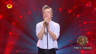 [ENG SUB LYRICS] 'Later On' by Li XiaoDong (The Singer 2018, Episode 1)