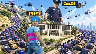 فلم قراند : مليون سيارة شرطة تحصر منزل زعرور العضلنجي القوي ؟؟🔥😂 — trending on YouTube in Lebanon