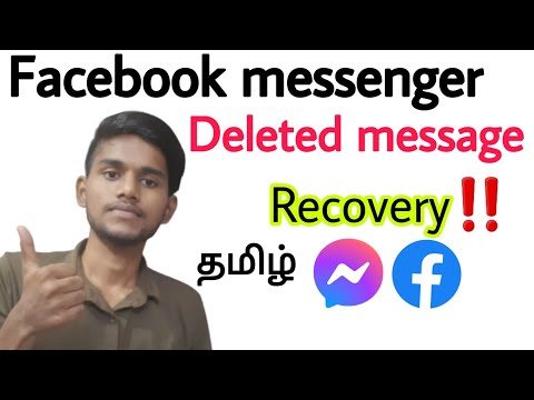 how to recover deleted messages on messenger / how to recover facebook messages / chat recover/tamil