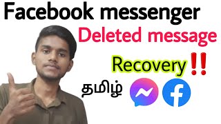 how to recover deleted messages on messenger / how to recover facebook messages / chat recover/tamil screenshot 4