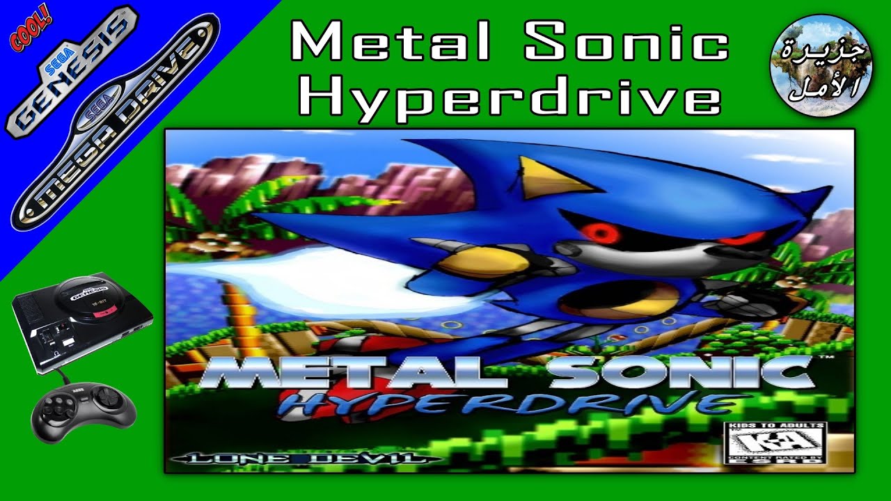 Metal Sonic Hyperdrive Lone Devil Sega Genesis Video Game 