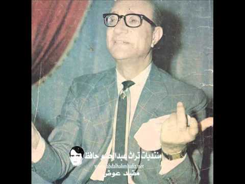ياوردة الحب محمد عبد الوهاب