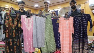 500 में 5 कुर्ती, Big Size Kurti XXL, XXXL, Kurti Plazzo Dupatta, COD, Indian Kurties Biggest Market