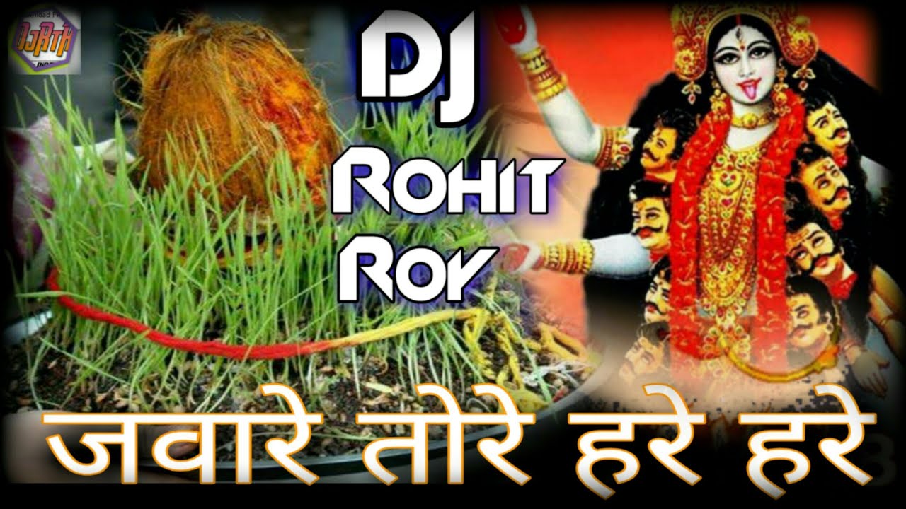 Jaware Tore Hare Hare  Navratri Song  DJ Rohit N DJ Rahul Manikpur