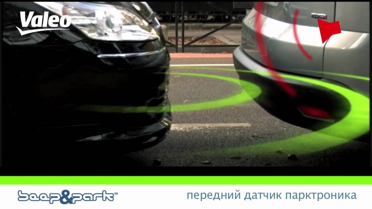 Парктроники с установкой от 4100 руб. Омск - YouTube