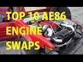 Top 10 Most Impressive AE86 Engine Swaps