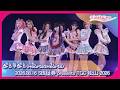 Hearts2Hearts、セーラー風のステージ衣装で視線を釘付け!