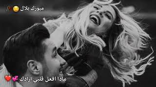 اجمل حلات وات ساب مع غنيه تركيه مترجمه