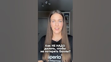 Как НЕ НАДО делать 😎 #егэ #информатика #логика #подготовкакегэ #insperia #python #егэ2025