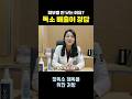 피부병 안 낫는 진짜 이유? 결국 '독소 배출'이 답입니다!