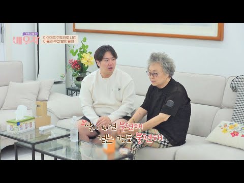 다이어트 전도사 유재환의 건강 비결☞ 발효 &#39;율피&#39; | 배우자 111회 | JTBC 221011 방송