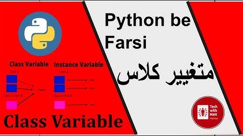 آموزش متغییر کلاس - Class Variable OOP- Python be Farsi