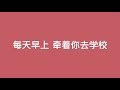 俗氣且油膩 BigYear大年 超甜預警 俗氣且油膩 BigYear大年 超甜預警