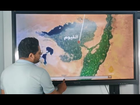 علم الجيولوجيا و حفريات الفيوم