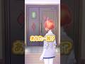ドアをあけて🚪😱【ゼペット】