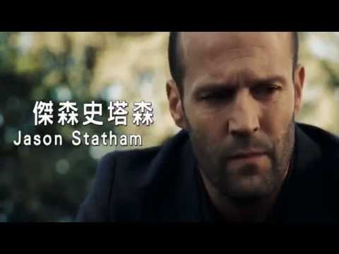 中華電信MOD〔玩命對戰〕 靖天電影台