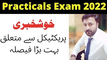 Matric and Intermediate practical papers 2022