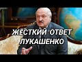 Лукашенко ответил на требование Польши вывести из Белоруссии ЧВК Вагнер