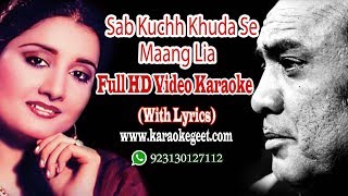 Full hd video karaoke with lyrics presented by www.karaokegeet.com
email: karaokegeet@gmail.com follow us on fb
https://web.facebook.com/haider62/ whatsaap :...