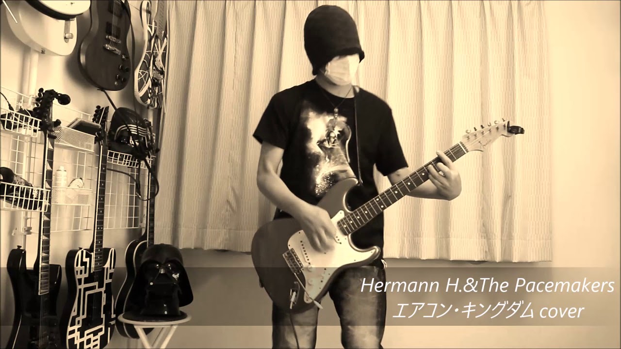 Hermann H The Pacemakers ーエアコン キングダム Youtube