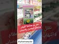 كبسولات زهرة الربيع المسائية Primrose Oil Cap 