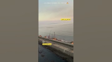 وقالوا لن تمسنا النار إلا أيام معدودة#سورة_البقرة_اية_80