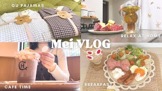 【vlog】アラフォーOL👩🏻‍💼平日の休みを有効的に&ゆっくりの週末6days|リボンパンでワンプレート🎀🥐|GUの新しいパジャマ♡