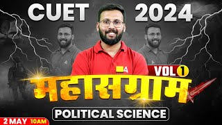 CUET 2024 Political Science Preparation | Political Science Marathon Class | महासंग्राम |By Moin Sir