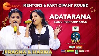 Pragna Nayini & Haarika Aadatharama Song Performance| SA RE GA MA PA The Next Singing ICON