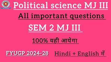 🔥 Sem 2 MJ-III Political Science | VBU FYUGP 2024–28 | MOST IMPORTANT Questions for Exam | 100% fix 