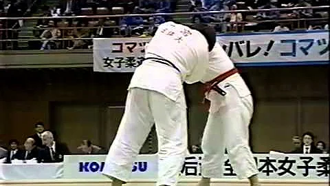 JUDO 1995 All Japan: Itsuko Masuda (JPN) - Miho Ni...