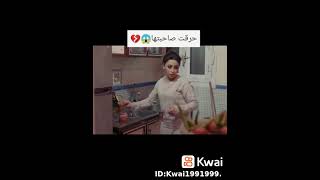 حرقت صاحبتها 💔💔لاتنسوا الاشتراك والايك