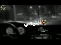 عامل فيها صحبي غدر الأصدقاء