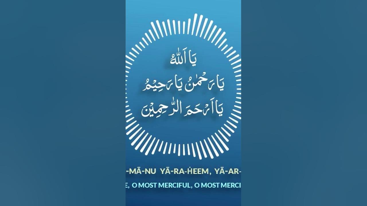 Ya Allahu Ya Rahmanu Ya Rahim Ya Arhamar Rahimeen YouTube hadroh-mahabbatussholihin-ya-arhamar-rohimin-youtube