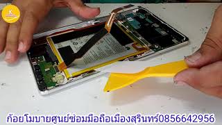ขั้นตอนเปลี่ยนแบตเตอรี่ Huawei MediaPad M3 8.4 |ร้านก้อยโมบายศูนย์ซ่อมโทรศัพท์มือถือเมืองสุรินทร์