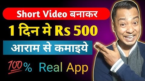 New Short Video Earning App|Roposo Jaisa New App| Earning App 2022|Bhujeltech
