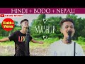 Hindinepalibodo romantic mashup music 2021 omprakash koiralasuman koirala  kmb