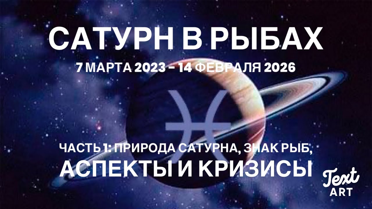 8 февраля 2026