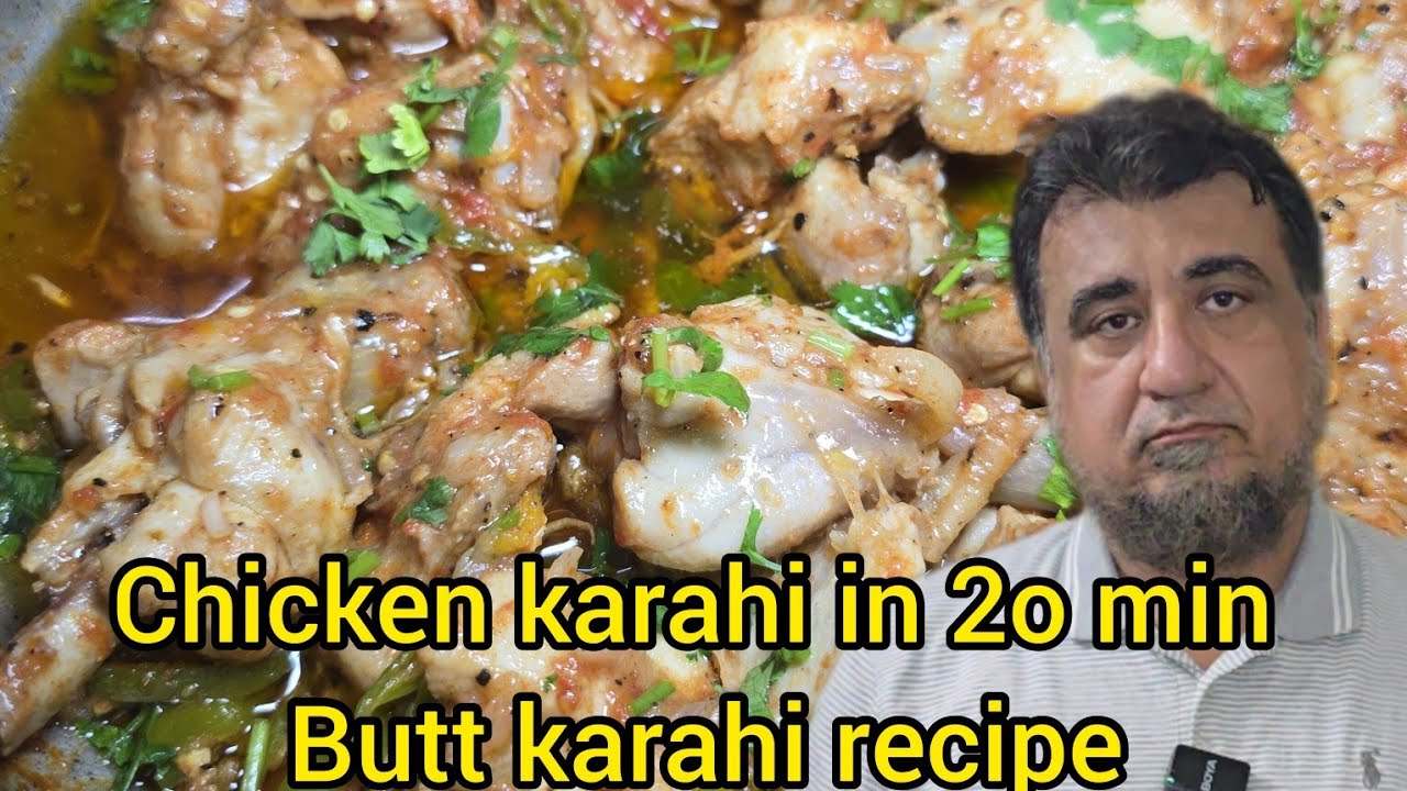 Butt chicken karahi recipe .Traditional Lakshmi chowk karahi in 20 min .♥️