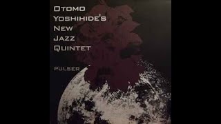 邦楽 Otomo Yoshihide New Jazz Quintet\