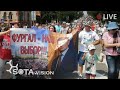 МИТИНГ В ХАБАРОВСКЕ: ЗА ФУРГАЛА!