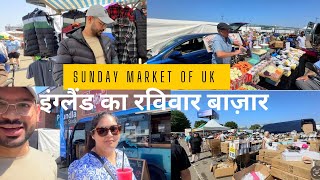 Tour of Sunday market of UK | Exploring Sunday market in UK | Bescot Sunday market in Walsall