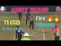 Amit yadav on fire  vineet cup 2023 bilaspur  cricket tenis ball hits dbgaming143