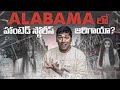 Top 10 Haunted Stories In U S Alabama | Telugu Facts | V R Raja Facts